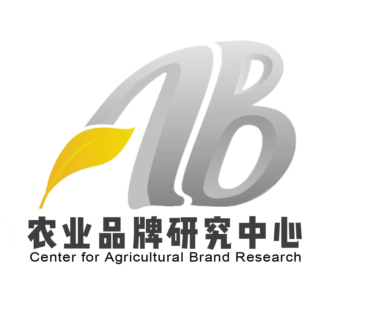农业品牌研究中心 Logo